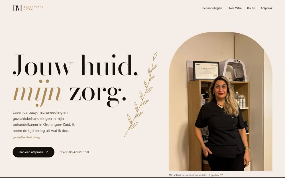 Vorig concept met takje en boogfoto